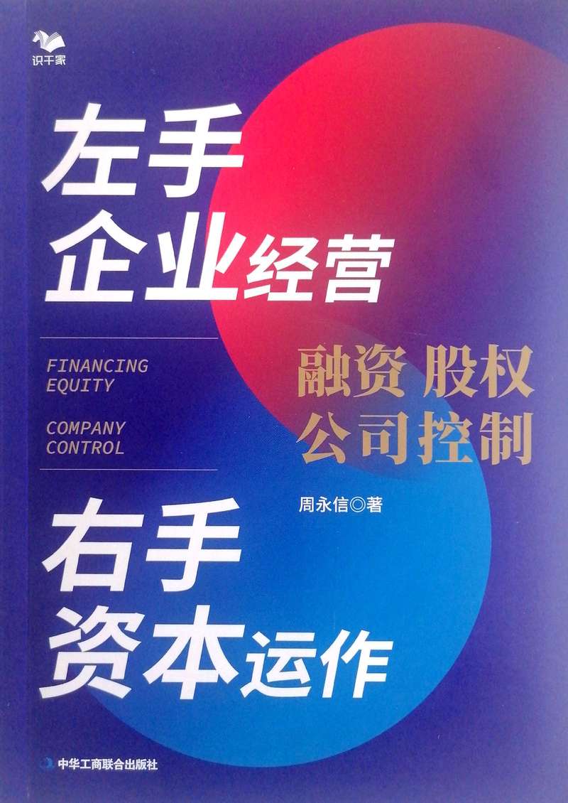私募基金行业现状与前景