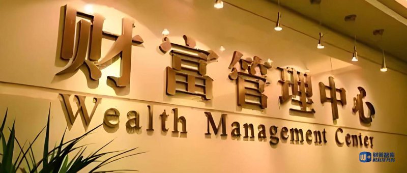 资产管理：避免误区 筑牢财务基础