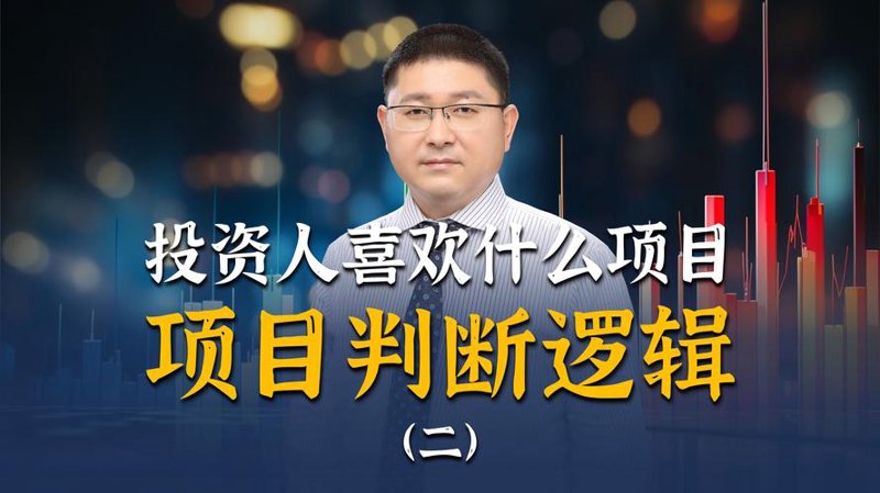 资产配置