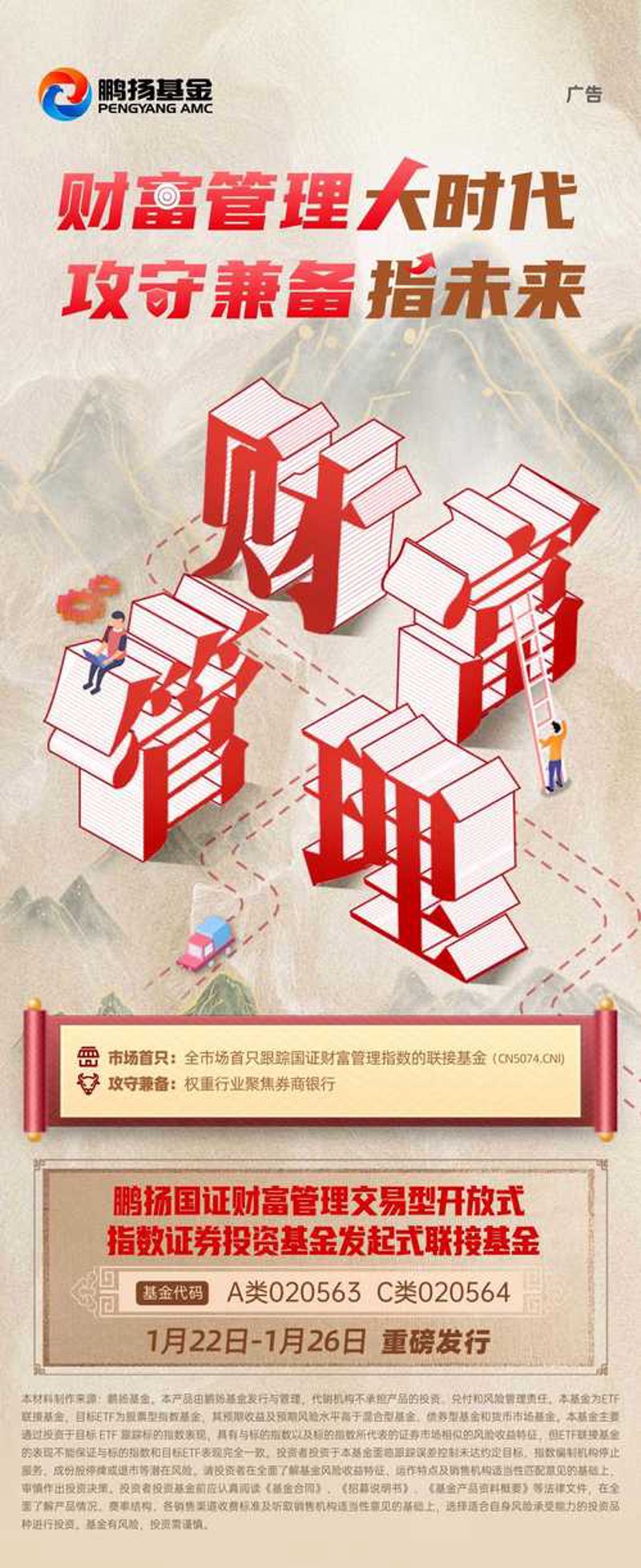 投资管理公司：打造您的财富梦工厂